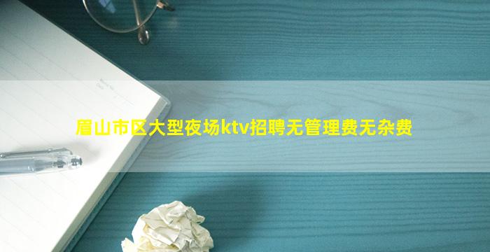 南通酒吧招聘